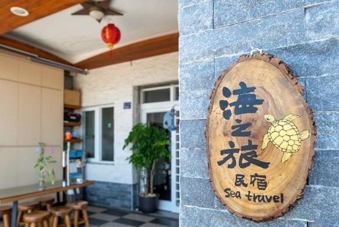海之旅民宿 小琉球 外观 照片