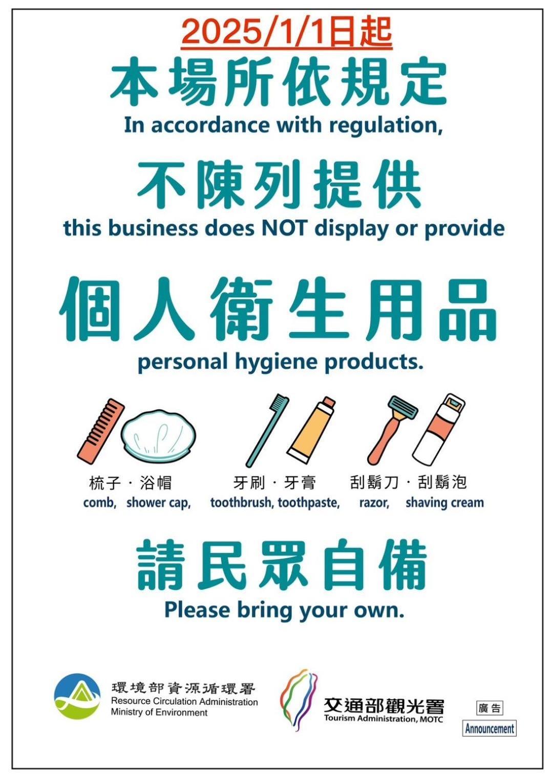 海之旅民宿 小琉球 外观 照片